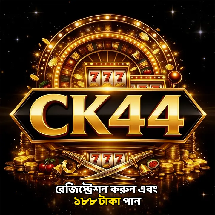 ck44 APK